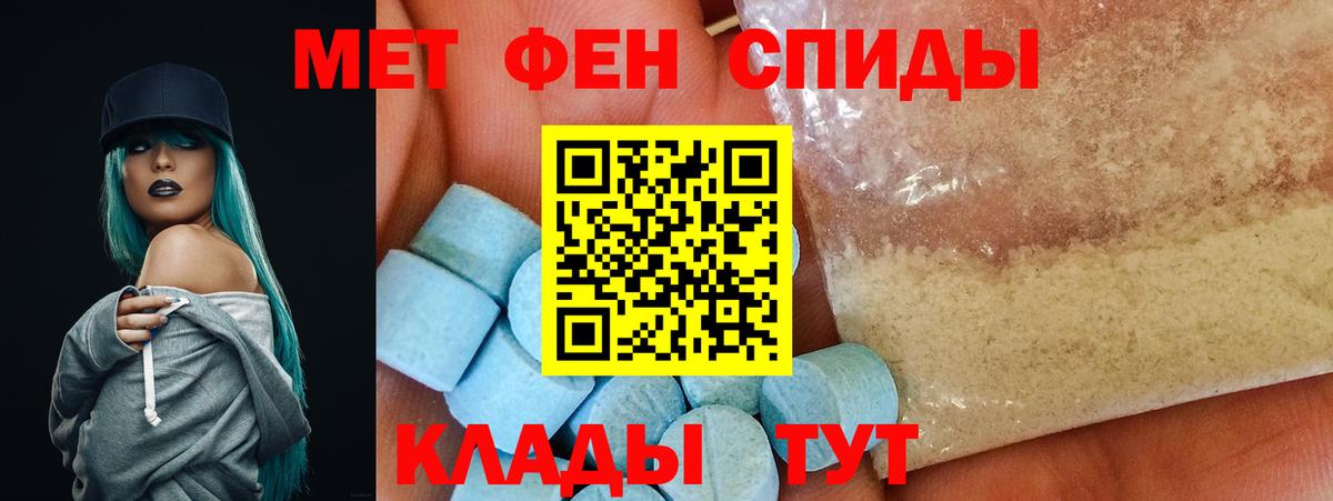 KRAKEN ссылка  Amphetamine  Вход с VPN  АМФ 98%  Ангарск 