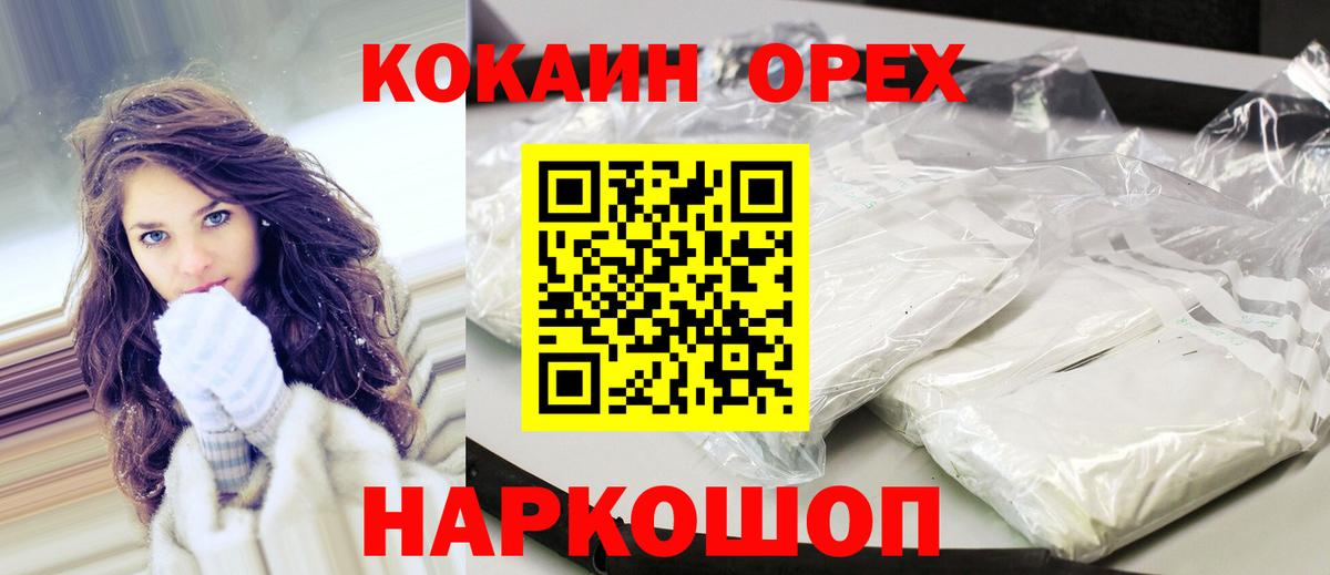 МАРИХУАНА Ангарск