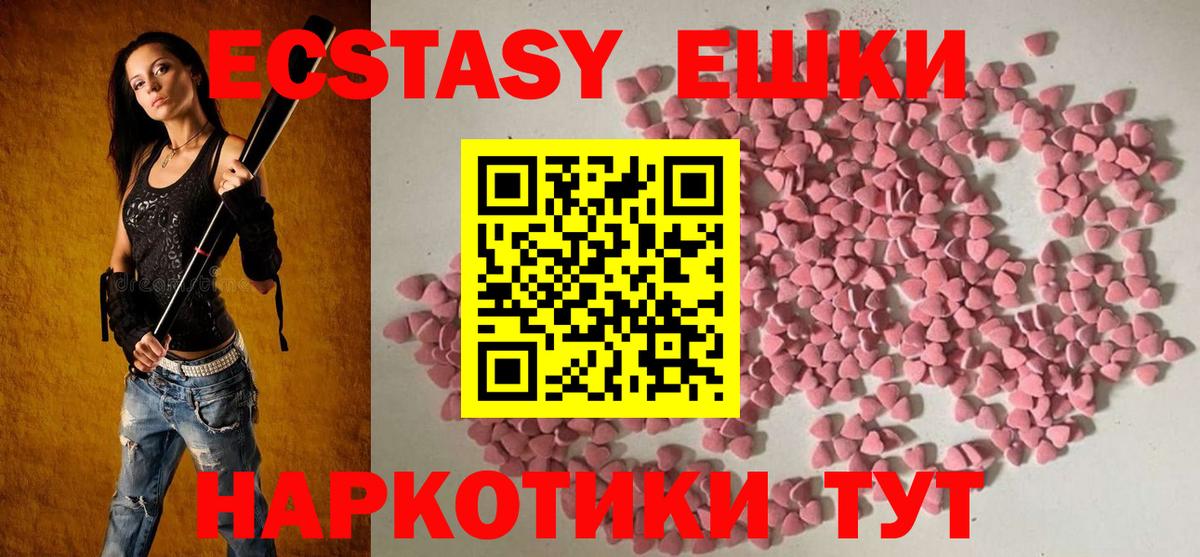Ангарск  ЭКСТАЗИ  МЕФ кристаллы  APVP СК кристаллы  Каннабис  ГАШИШ  Вход с VPN  COCAIN 