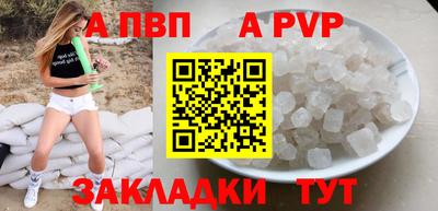 мефедрон Абакан