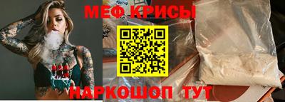 мефедрон Абакан