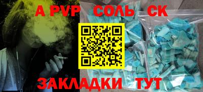 прущие грибы Азнакаево