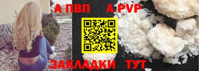 мефедрон Абакан