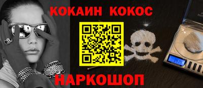 MDMA Premium VHQ Абинск