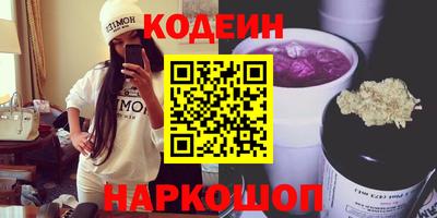 мефедрон Абакан