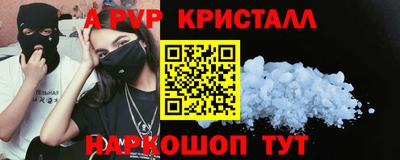 мефедрон Абакан
