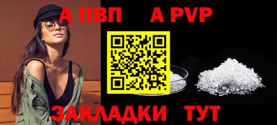 мефедрон Абакан