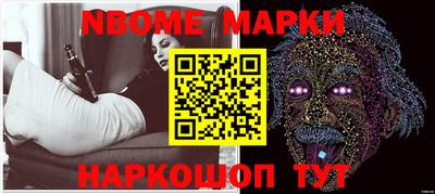 мефедрон Абакан