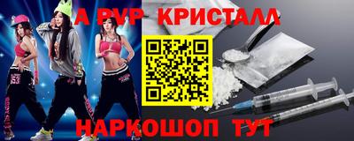 мефедрон Абакан