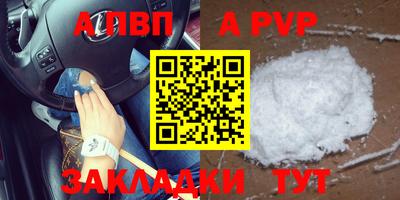 мефедрон Абакан
