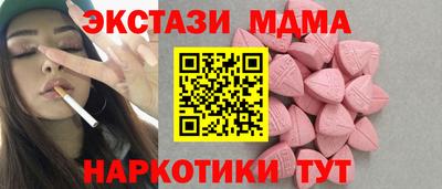 прущие грибы Азнакаево