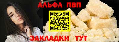 мефедрон Абакан