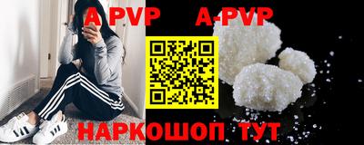 мефедрон Абакан