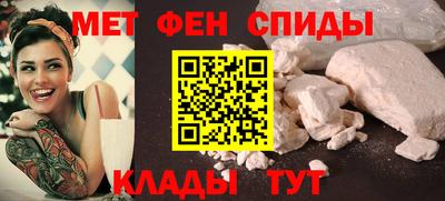 мефедрон Абакан