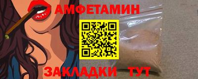 мефедрон Абакан