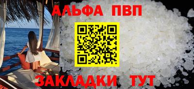 мефедрон Абакан