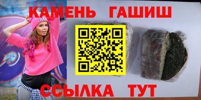 мефедрон Абакан
