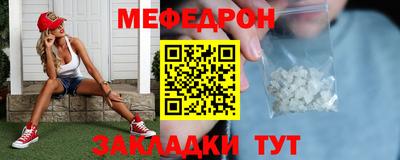 прущие грибы Азнакаево