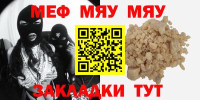 прущие грибы Азнакаево