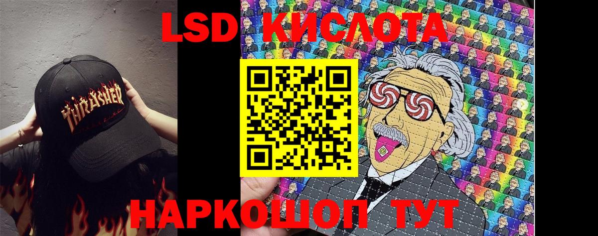 Ангарск  Марки NBOMe 1,5мг  Вход с VPN 